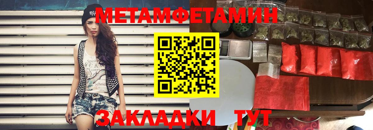 АМФЕТАМИН Розовый Ижевск