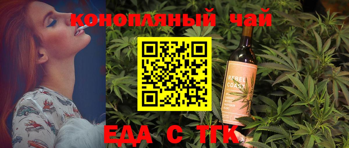 Печенье с ТГК марихуана Ижевск
