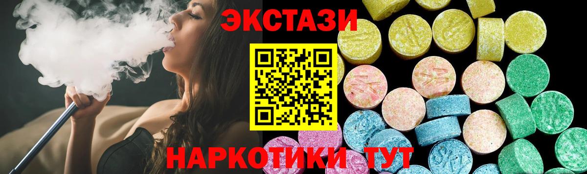 Ecstasy VHQ  Ecstasy VHQ  Ижевск  Вход с VPN 