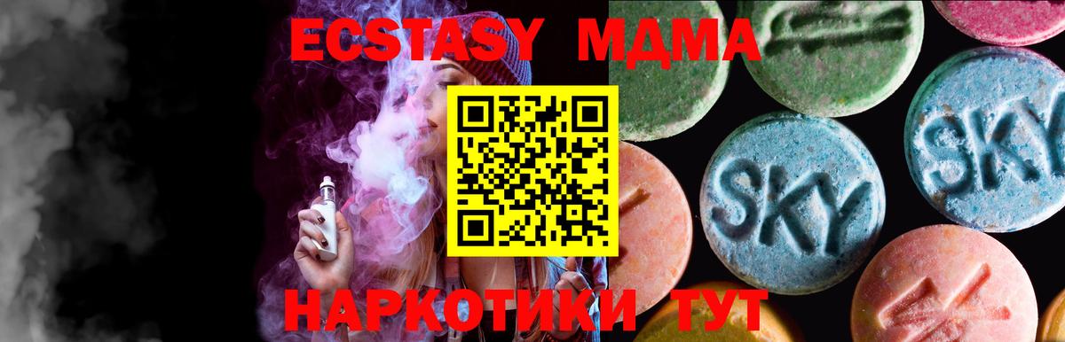 Ecstasy 300 mg Ижевск