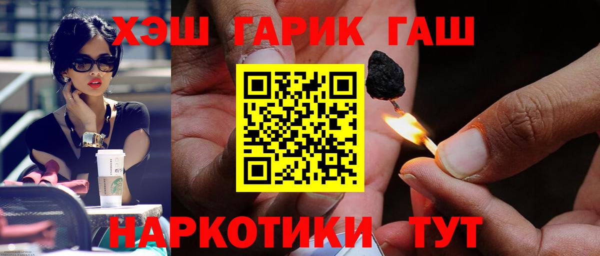 НБОМе  КОКАИН  Метадон  Ижевск  МАРИХУАНА  Меф МЯУ МЯУ   Alpha-PVP СК   Вход с VPN 