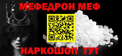 COCAINE Малгобек