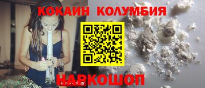 COCAINE Малгобек