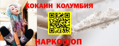 героин Мариинск
