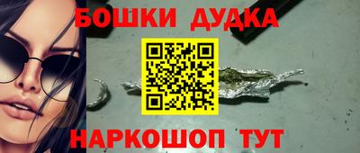 героин Мариинск
