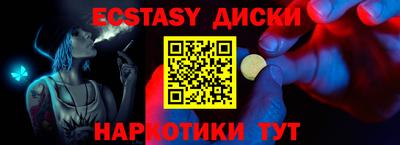 COCAINE Малгобек
