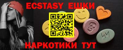 ECSTASY Можга
