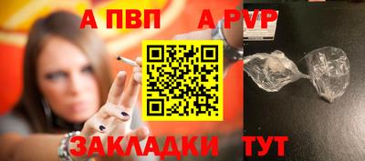 героин Мариинск