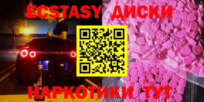 ECSTASY Можга