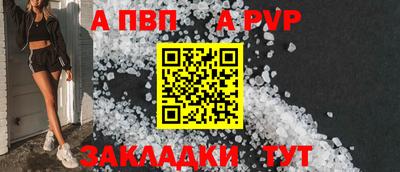 героин Мариинск