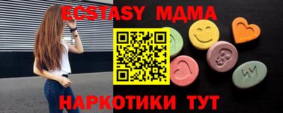 метадон Малоярославец