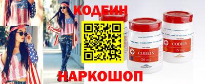 героин Мариинск