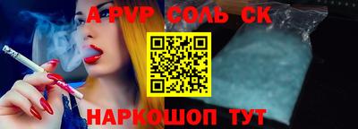 COCAINE Малгобек
