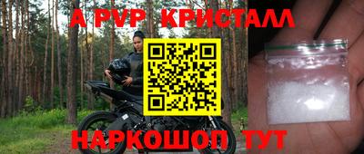 героин Мариинск