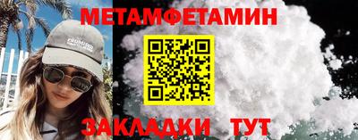 метадон Малоярославец
