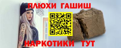 героин Мариинск