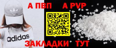 метадон Малоярославец