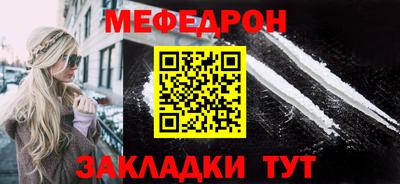 дживик Моздок
