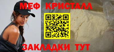дживик Моздок
