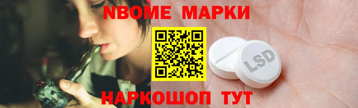 Лсд 25 экстази кислота  Вход с VPN  Ижевск  LSD-25 экстази кислота 