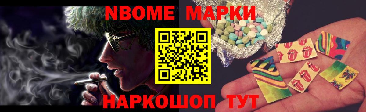 Лсд 25 экстази кислота Ижевск