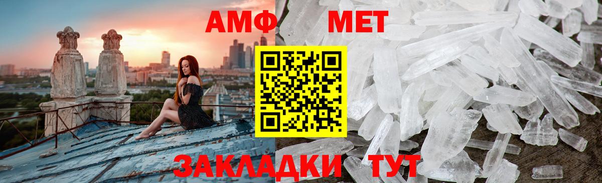 Ижевск  Первитин винт  Вход с VPN 