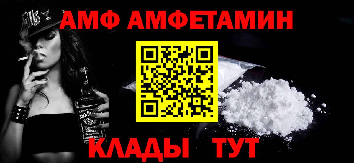 Метамфетамин винт Ижевск