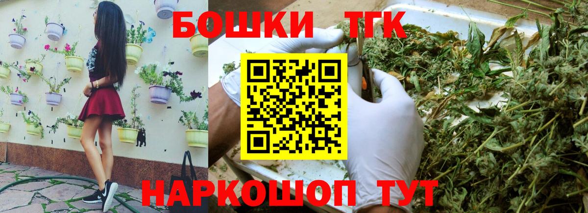 Конопля план  Вход с VPN  Бошки Шишки LSD WEED  Канабис гибрид  Ижевск  Конопля тримм 