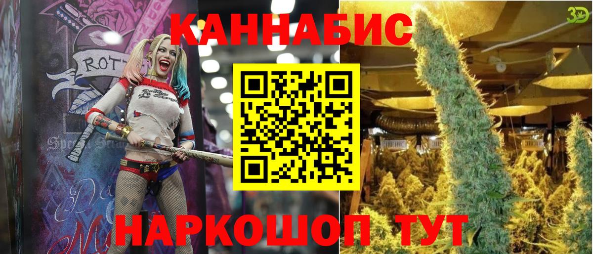 Каннабис индика Ижевск